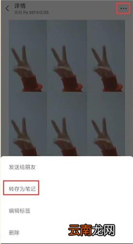 简影中发朋友圈具体操作方法