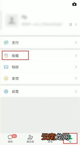 简影中发朋友圈具体操作方法
