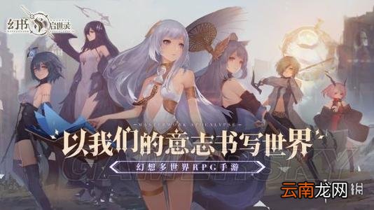 幻书启世录姜嫣介绍 幻书启世录封神演义姜嫣怎么样