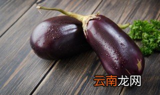 茄子冻了还能吃吗 冻的茄子能不能吃