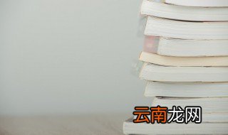 什么文男孩子名字好听文雅 文什么好听的男孩名