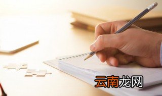与有荣焉幸甚至哉意思 与有荣焉幸甚至哉解释