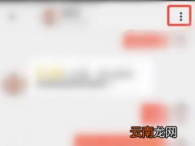 探探怎么取消喜欢的人