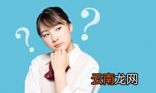 人品爆发了是什么意思 人品爆发了指什么