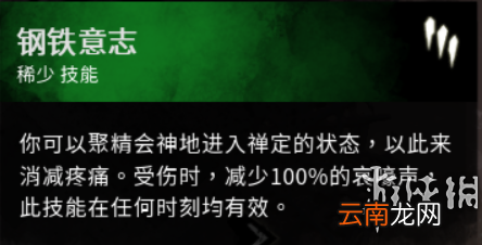 黎明杀机最全柜皇流派图文教程 大型柜皇流派图文攻略 新手建议