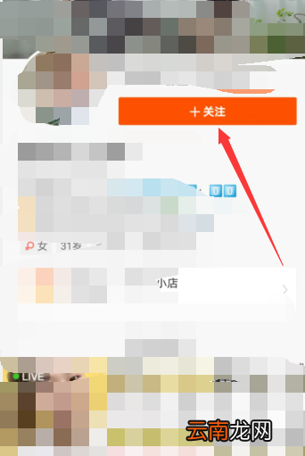 快手为什么提醒特别关注的人 快手为什么提醒特别关注