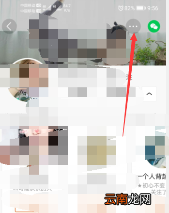 快手为什么提醒特别关注的人 快手为什么提醒特别关注