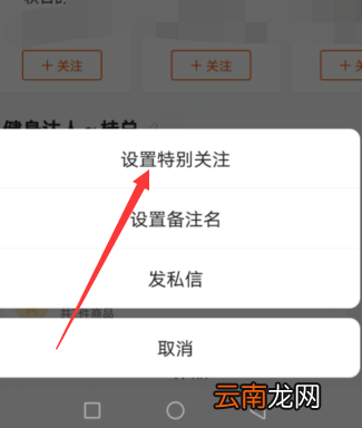 快手为什么提醒特别关注的人 快手为什么提醒特别关注