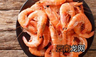 干虾怎么好吃 干虾如何做好吃