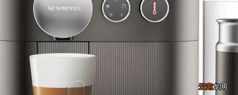 nespresso是什么牌子