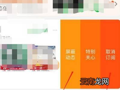 淘宝怎么设置不看某个店铺