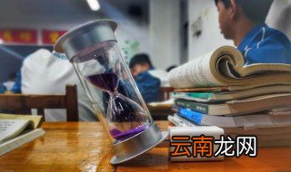 高考倒计时励志语录200字 高考倒计时励志语录