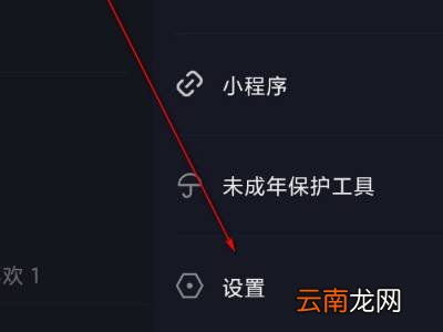 抖音极速版怎么更新