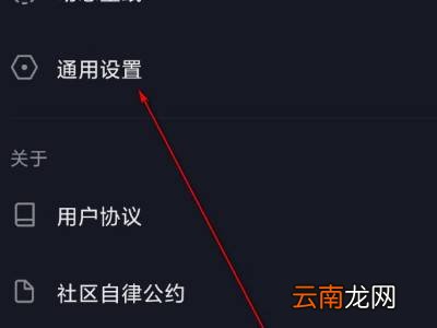 抖音极速版怎么更新