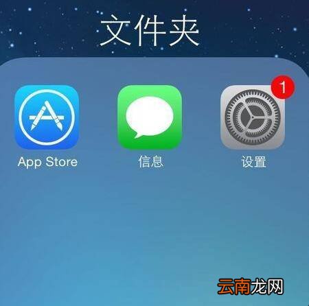 iphone怎么取消锁屏