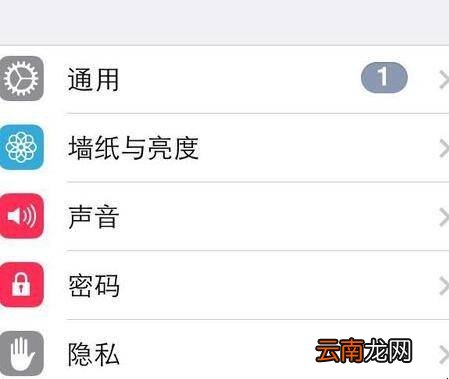 iphone怎么取消锁屏