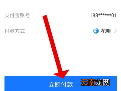 为啥我的淘宝付款没有云闪付
