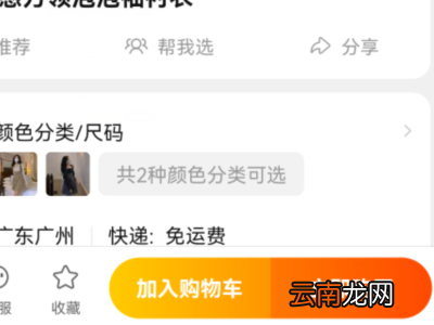 为啥我的淘宝付款没有云闪付