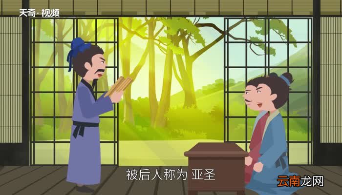 孟子是什么家孟子是什么家的代表人物