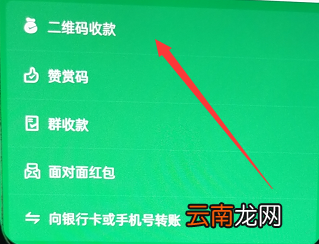 收款语音播报器怎么用啊 收款语音播报器怎么用