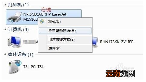 如何查看本地局域网中的网络设备? 如何查看本地局域网中的网络设备IP