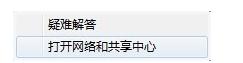 如何查看本地局域网中的网络设备? 如何查看本地局域网中的网络设备IP