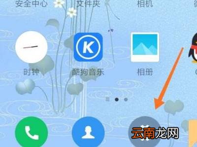 小米手机指纹怎么设置