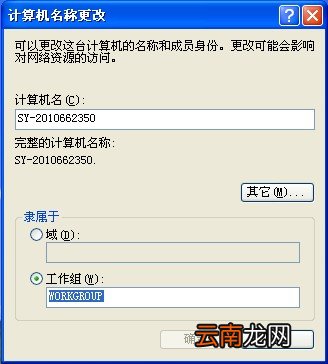 局域网如何共享打印机到另外一台电脑 局域网如何共享打印机
