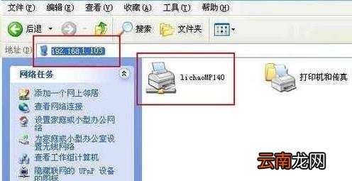 局域网打印机如何设置打印机共享打印 局域网打印机如何设置打印机共享?