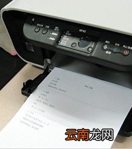 局域网打印机如何设置打印机共享打印 局域网打印机如何设置打印机共享?
