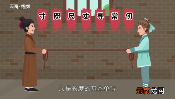 一丈是多少米 一丈等于多少米