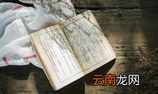 脚怎么组词 汉字脚怎么组词