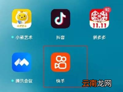 快手暂停键怎么设置