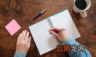 朔组词 汉字朔组词