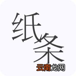 作文纸条中将数据恢复具体操作方法