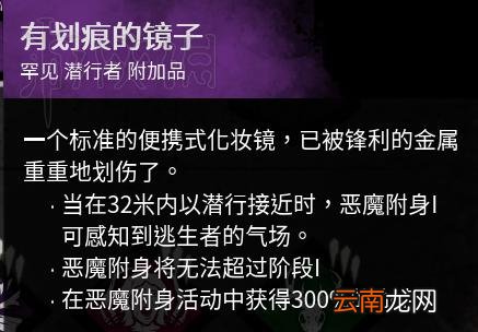 黎明杀机杀人魔麦克尔大型图文攻略 杀人魔麦克尔怎么玩