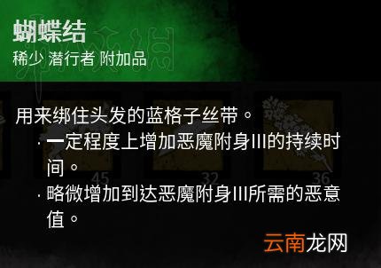 黎明杀机杀人魔麦克尔大型图文攻略 杀人魔麦克尔怎么玩
