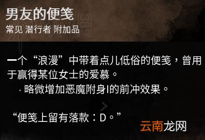 黎明杀机杀人魔麦克尔大型图文攻略 杀人魔麦克尔怎么玩