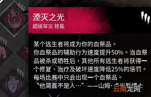 黎明杀机杀人魔麦克尔大型图文攻略 杀人魔麦克尔怎么玩