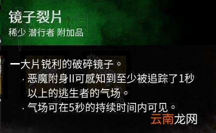黎明杀机杀人魔麦克尔大型图文攻略 杀人魔麦克尔怎么玩