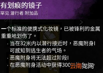 黎明杀机杀人魔麦克尔大型图文攻略 杀人魔麦克尔怎么玩