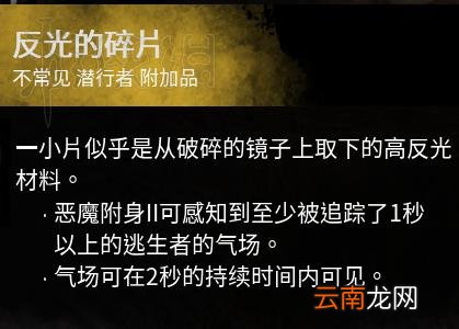 黎明杀机杀人魔麦克尔大型图文攻略 杀人魔麦克尔怎么玩