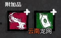 黎明杀机杀人魔麦克尔大型图文攻略 杀人魔麦克尔怎么玩