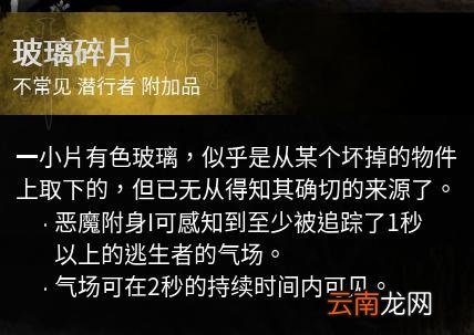 黎明杀机杀人魔麦克尔大型图文攻略 杀人魔麦克尔怎么玩