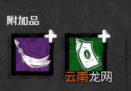 黎明杀机杀人魔麦克尔大型图文攻略 杀人魔麦克尔怎么玩