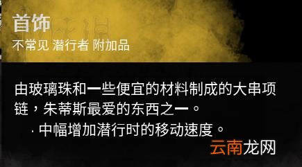 黎明杀机杀人魔麦克尔大型图文攻略 杀人魔麦克尔怎么玩