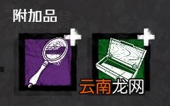 黎明杀机杀人魔麦克尔大型图文攻略 杀人魔麦克尔怎么玩