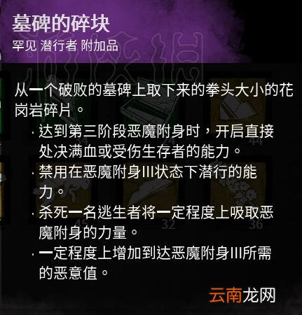 黎明杀机杀人魔麦克尔大型图文攻略 杀人魔麦克尔怎么玩