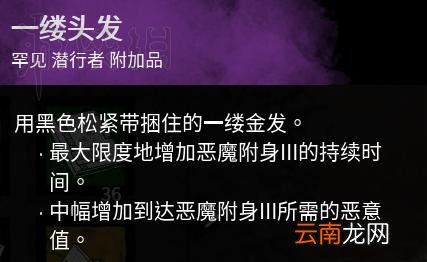 黎明杀机杀人魔麦克尔大型图文攻略 杀人魔麦克尔怎么玩