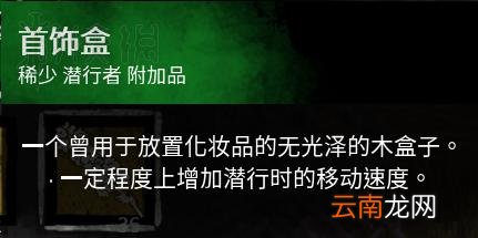 黎明杀机杀人魔麦克尔大型图文攻略 杀人魔麦克尔怎么玩